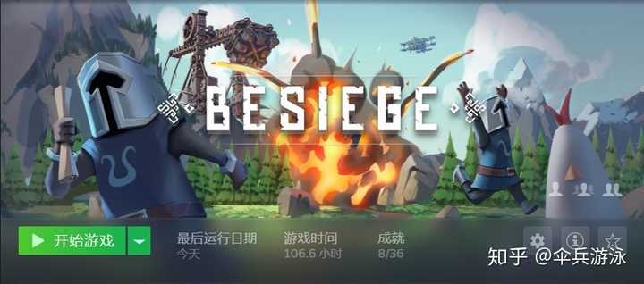 低配置小游戏有哪些好玩的?低配置电脑能玩的热门小游戏推荐 第2张 低配置小游戏有哪些好玩的?低配置电脑能玩的热门小游戏推荐 第2张