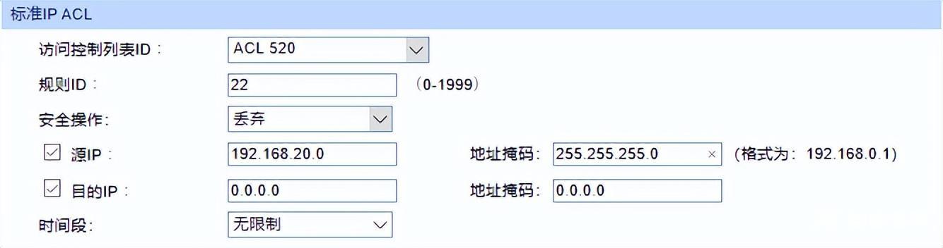 交换机配置表怎么设置？，交换机配置表设置方法有哪些