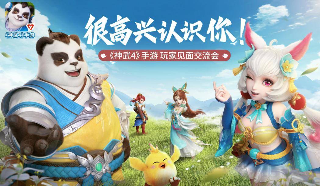 玩神武手游需要什么配置?,神武手游手机配置要求 第2张 玩神武手游需要什么配置?,神武手游手机配置要求 第2张