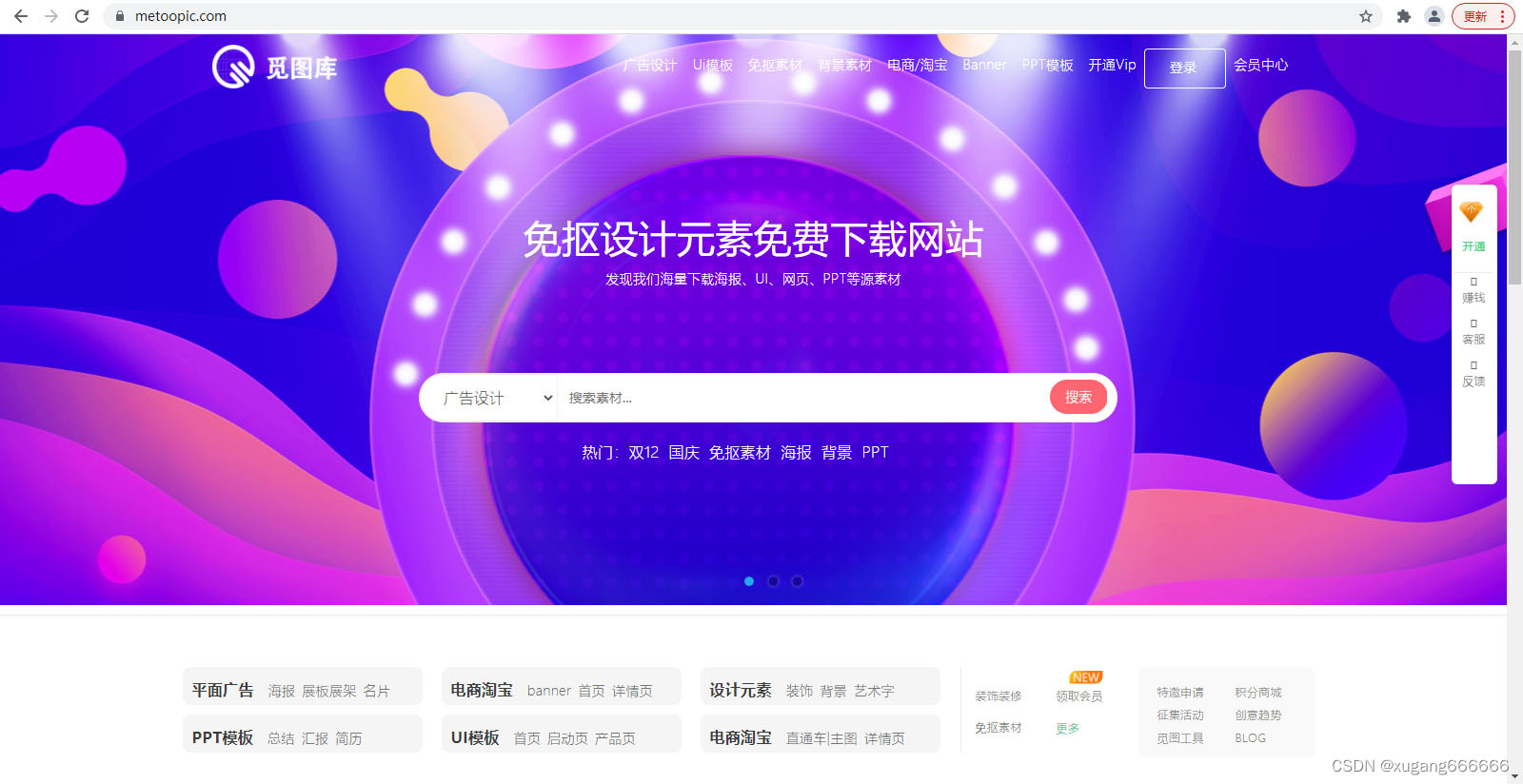 免费空间和域名怎么申请?永久免费建站平台推荐 第2张 免费空间和域名怎么申请?永久免费建站平台推荐 第2张