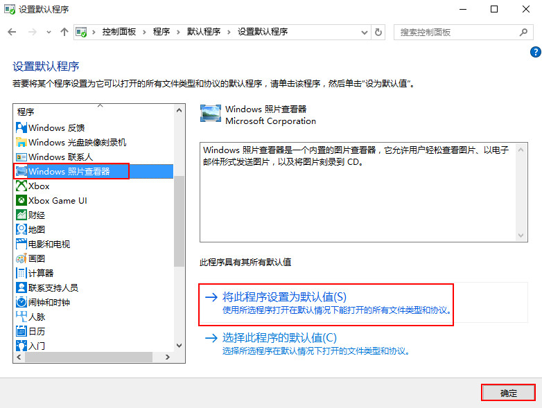 什么是首选项配置?,首选项配置怎么设置默认值 第1张 什么是首选项配置?,首选项配置怎么设置默认值 第1张