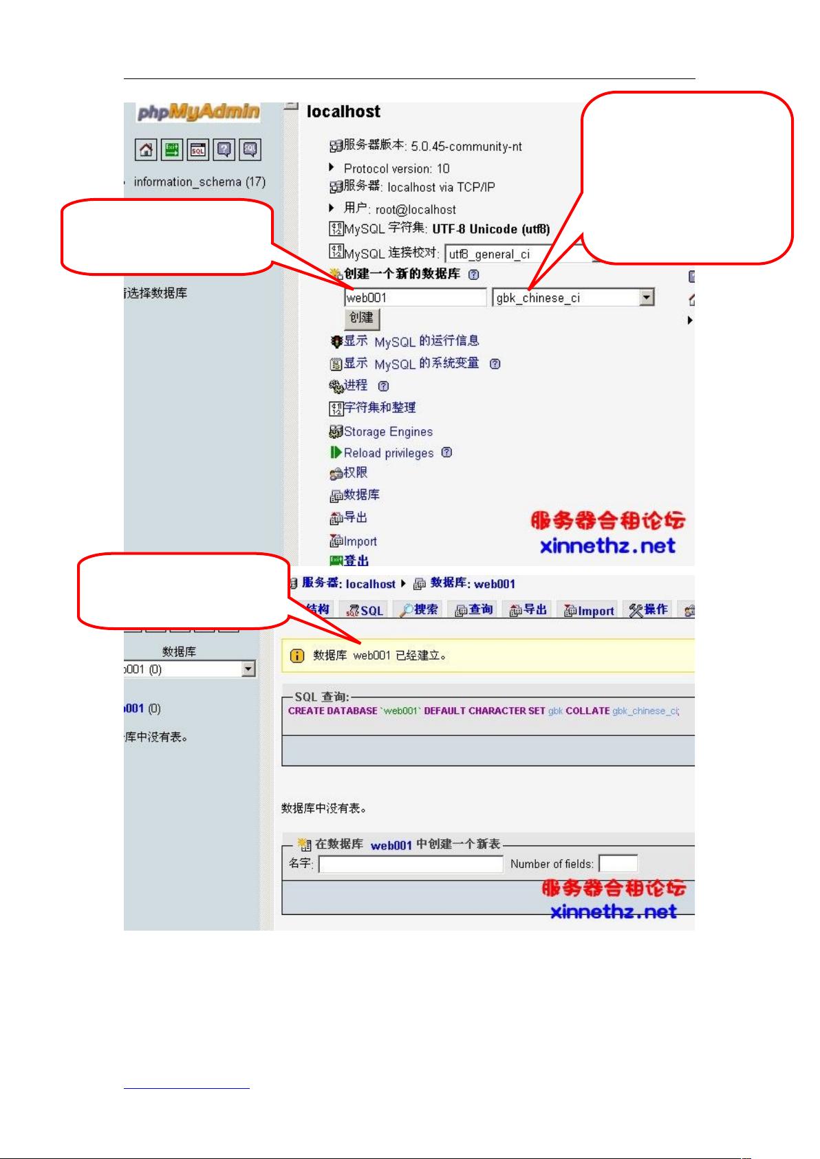 phpmyadmin配置教程有哪些步骤,如何配置phpmyadmin? 第3张 phpmyadmin配置教程有哪些步骤,如何配置phpmyadmin? 第3张