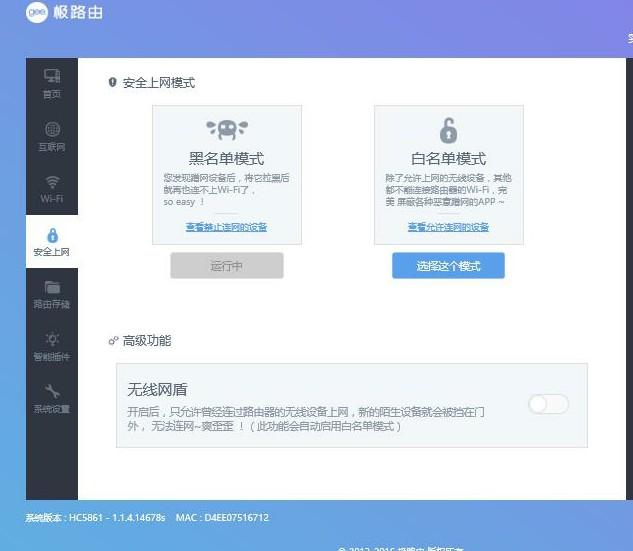 QQ白域名是什么?,QQ白域名怎么用才最安全最稳定呢 第1张 QQ白域名是什么?,QQ白域名怎么用才最安全最稳定呢 第1张