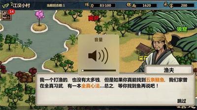 江湖X配置要求高吗,江湖X最低配置是什么 第2张 江湖X配置要求高吗,江湖X最低配置是什么 第2张