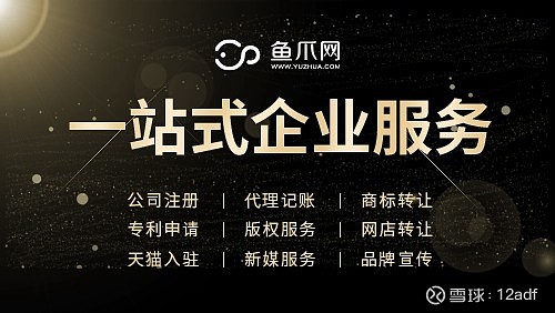 鱼爪域名是什么?,鱼爪域名靠谱吗? 第2张 鱼爪域名是什么?,鱼爪域名靠谱吗? 第2张