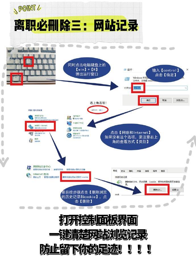 最新删除域名如何操作?,删除域名操作步骤是什么 第1张 最新删除域名如何操作?,删除域名操作步骤是什么 第1张