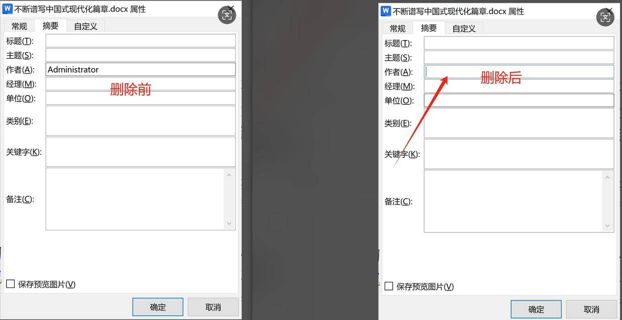 最新删除域名如何操作?,删除域名操作步骤是什么 第2张 最新删除域名如何操作?,删除域名操作步骤是什么 第2张