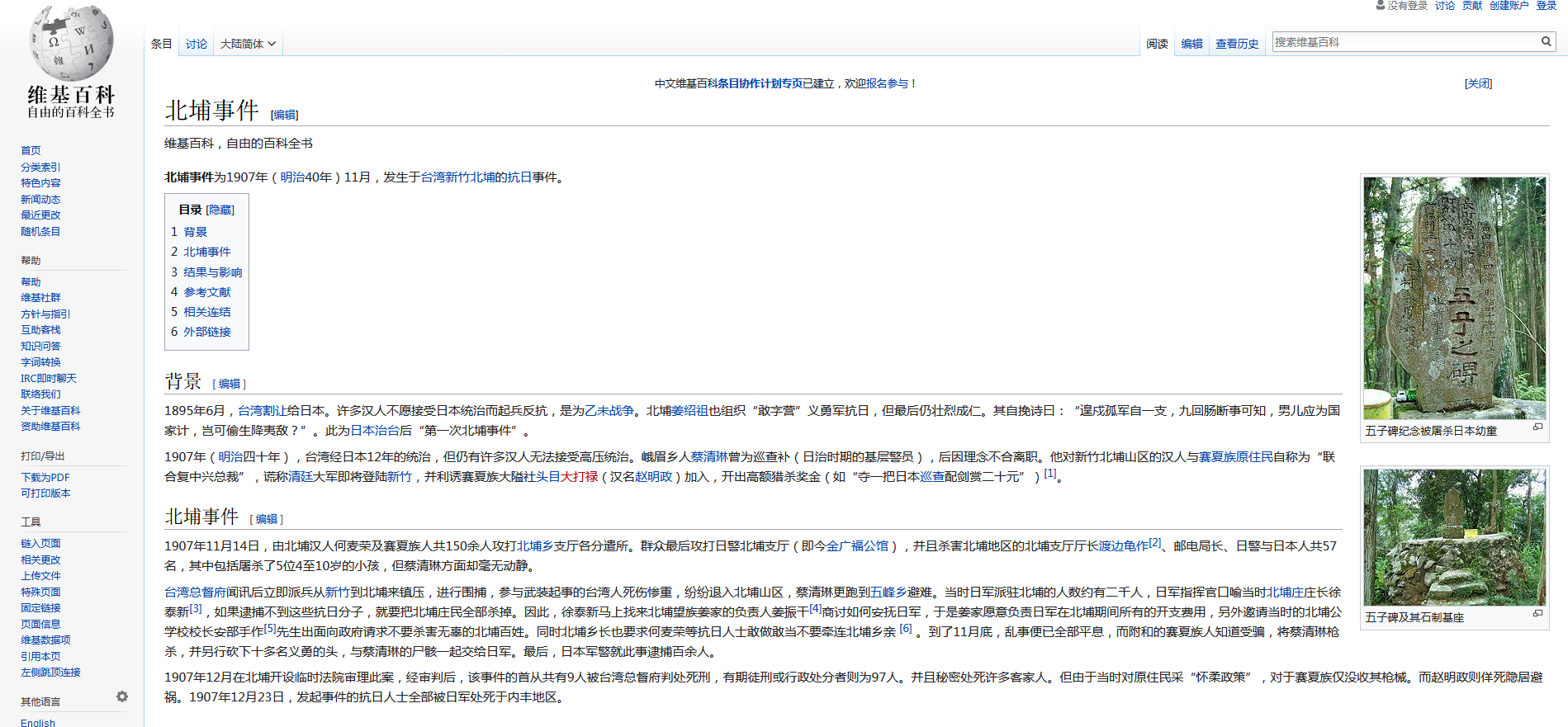 本站最新域名在哪里可以找到?,最新域名查询方法是什么? 第1张 本站最新域名在哪里可以找到?,最新域名查询方法是什么? 第1张