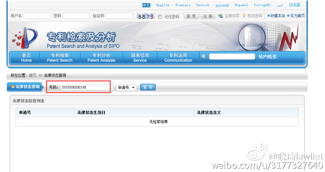 本站最新域名在哪里可以找到?,最新域名查询方法是什么? 第3张 本站最新域名在哪里可以找到?,最新域名查询方法是什么? 第3张