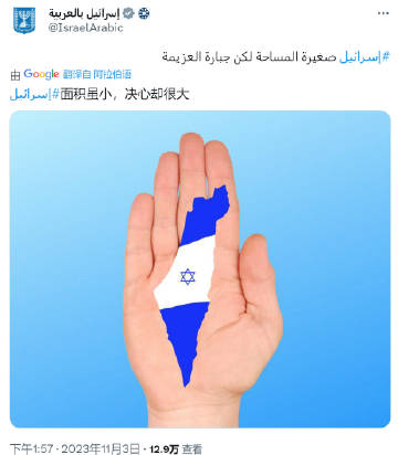 巴勒斯坦域名是什么?如何注册,巴勒斯坦域名有什么用 第1张 巴勒斯坦域名是什么?如何注册,巴勒斯坦域名有什么用 第1张