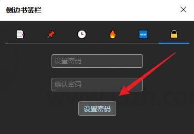 永久书签域名是什么意思?怎么注册才能长期有效 第1张 永久书签域名是什么意思?怎么注册才能长期有效 第1张