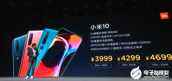 小米十的配置是什么,小米十详细配置参数有哪些 第3张 小米十的配置是什么,小米十详细配置参数有哪些 第3张