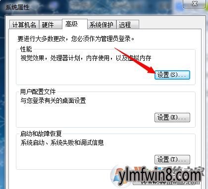 启动计算机时页面配置问题怎么解决?电脑页面配置错误如何修复 第3张 启动计算机时页面配置问题怎么解决?电脑页面配置错误如何修复 第3张
