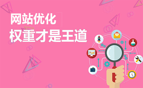 域名的大小影响网站权重吗,域名的大小对权重的影响