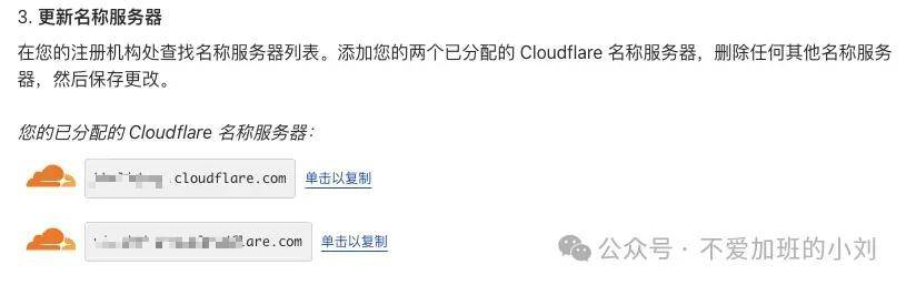 dede绑定域名怎么设置,dede绑定域名教程 第3张 dede绑定域名怎么设置,dede绑定域名教程 第3张