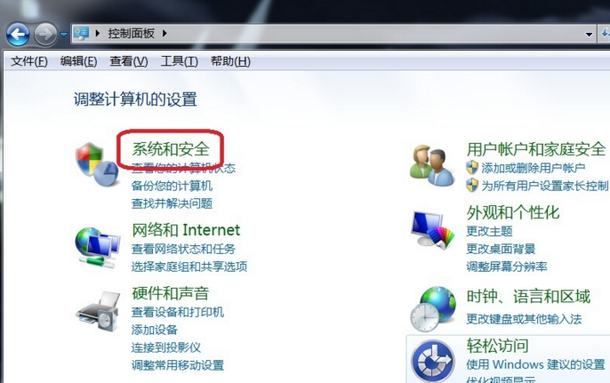 一直准备配置Windows怎么解决?为什么一直准备配置Windows 第2张 一直准备配置Windows怎么解决?为什么一直准备配置Windows 第2张
