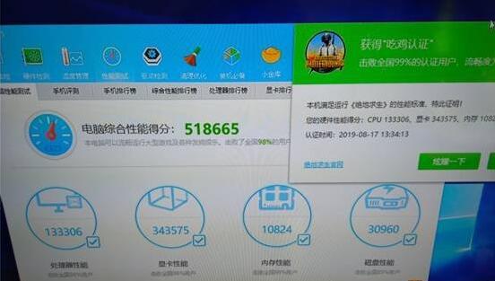 2019年有哪些电脑配置推荐,游戏电脑配置有哪些高性价比选择? 第2张 2019年有哪些电脑配置推荐,游戏电脑配置有哪些高性价比选择? 第2张