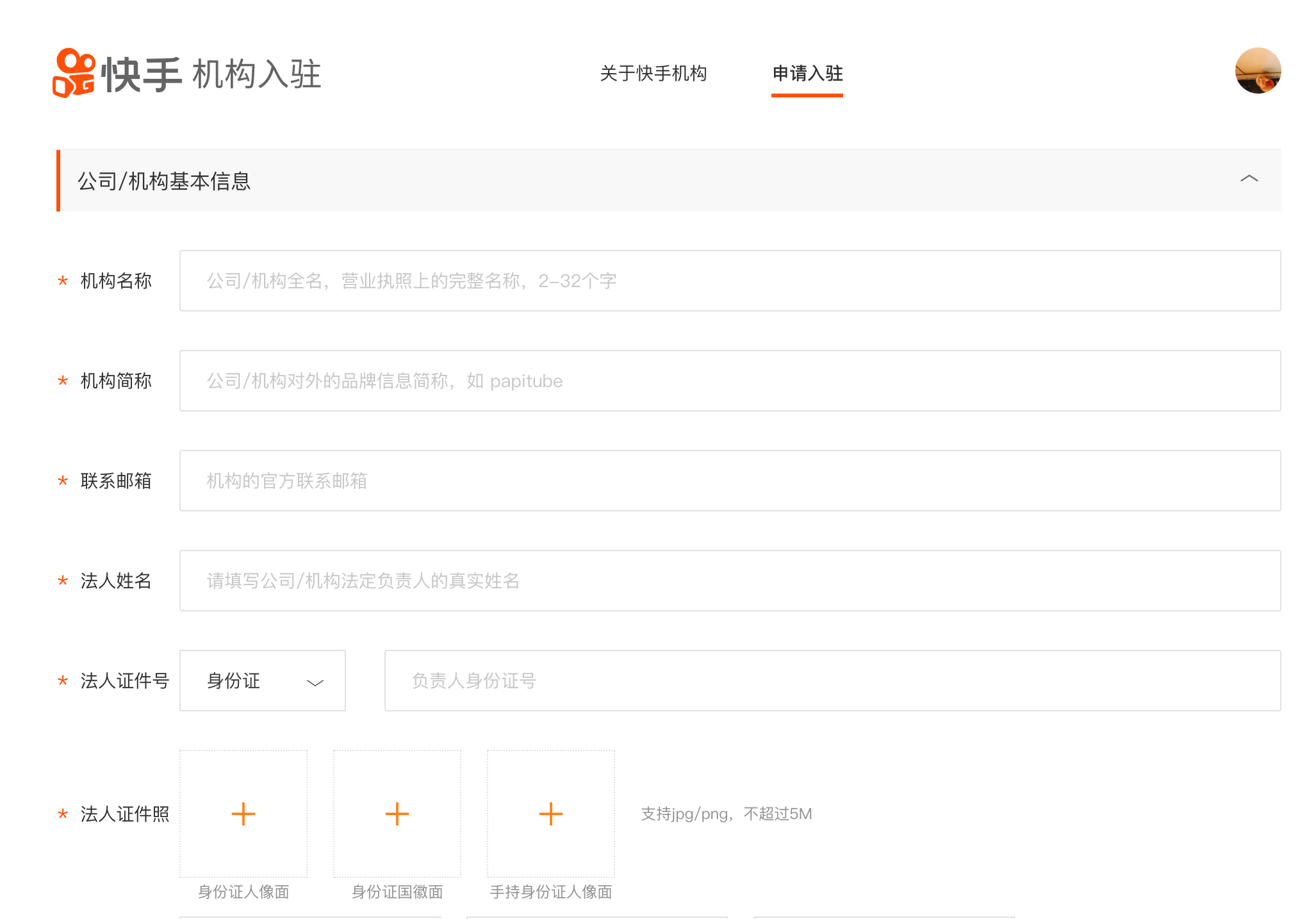 快手主域名是什么?,快手主域名怎么设置和使用? 第1张 快手主域名是什么?,快手主域名怎么设置和使用? 第1张