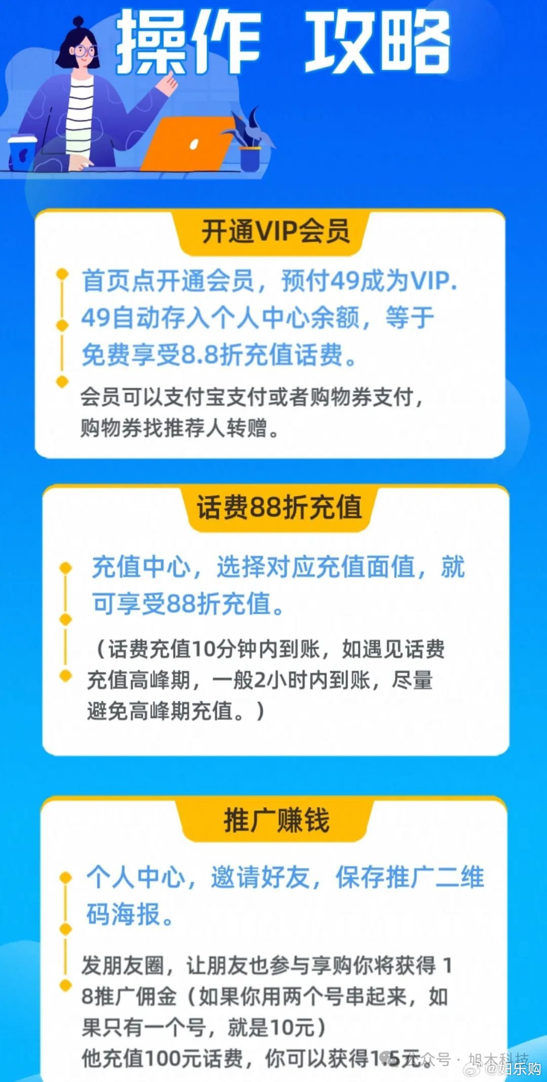 手机域名出售多少钱?,手机域名出售怎么操作 第2张 手机域名出售多少钱?,手机域名出售怎么操作 第2张