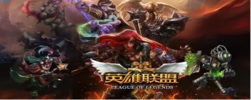 i5集显配置能玩英雄联盟吗?,i5集显配置游戏性能怎么样 第2张 i5集显配置能玩英雄联盟吗?,i5集显配置游戏性能怎么样 第2张