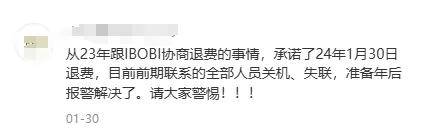 爆域名事件是怎么回事?爆域名事件背后真相揭秘,为何突然爆发 第2张 爆域名事件是怎么回事?爆域名事件背后真相揭秘,为何突然爆发 第2张