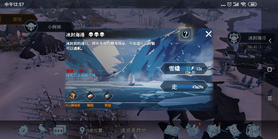 冬活E3配置怎么打?冬活E3配置用什么船 第2张 冬活E3配置怎么打?冬活E3配置用什么船 第2张