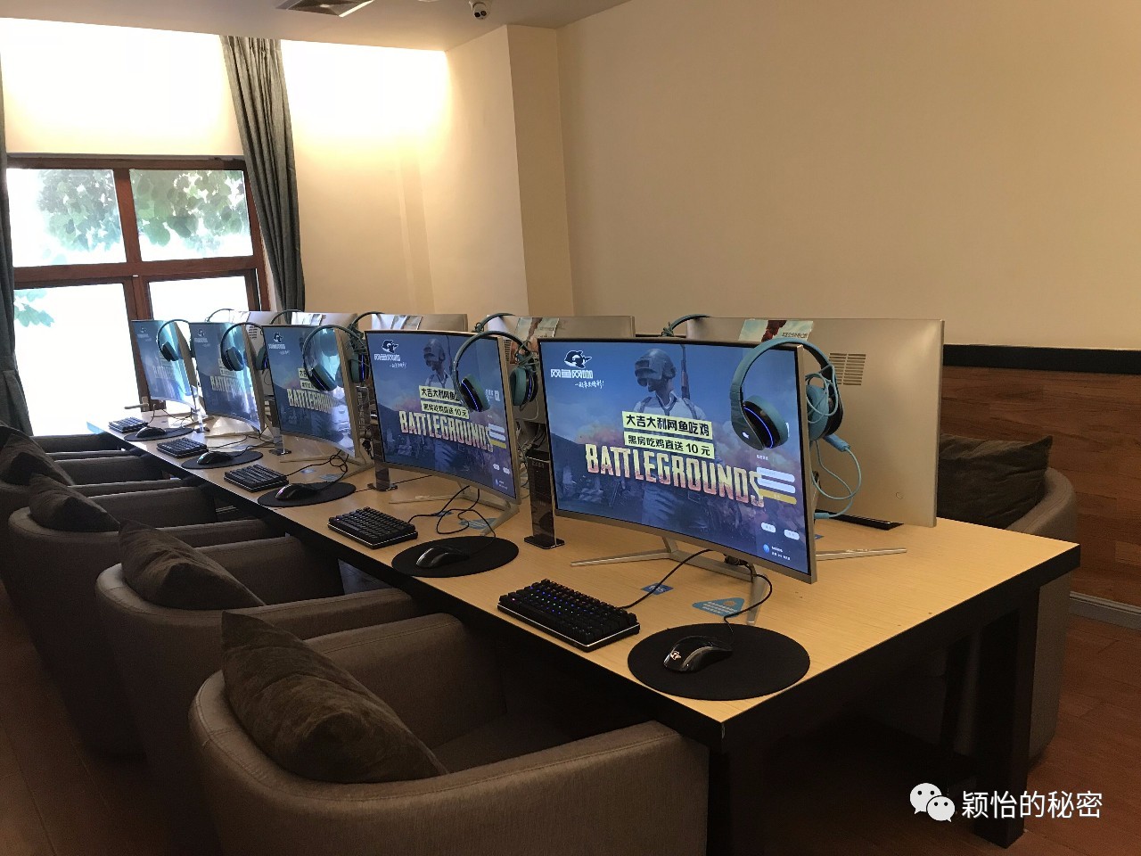网鱼网咖什么配置 第1张 网鱼网咖什么配置 第1张