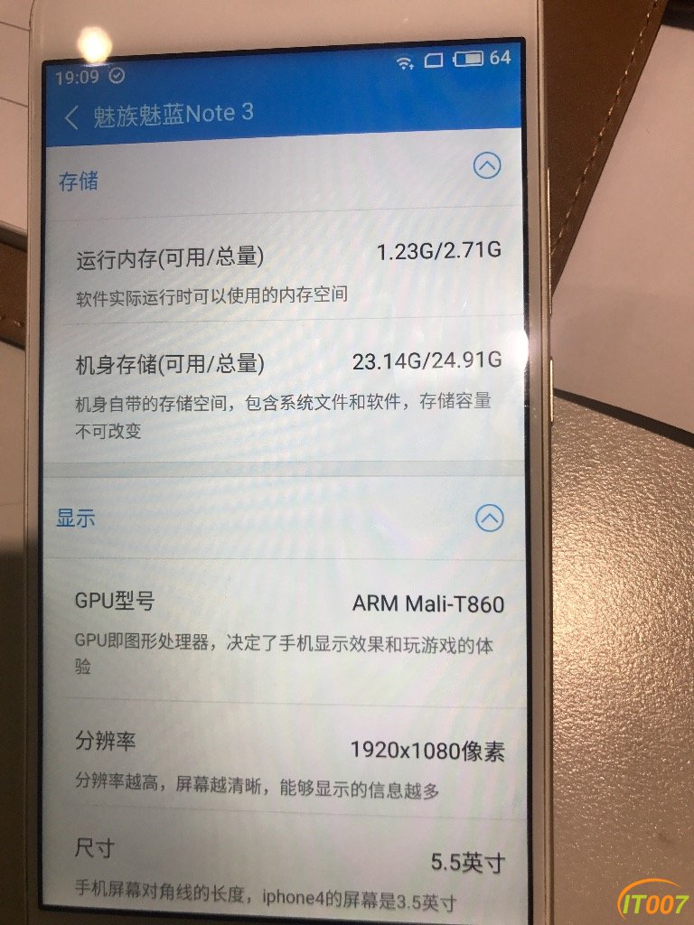 m5note配置 第2张 m5note配置 第2张