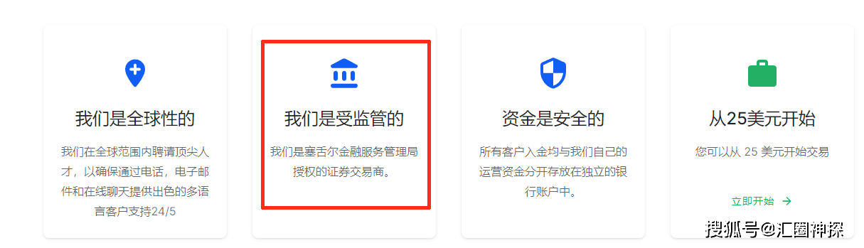 域名反查网站哪个最靠谱?域名反查工具怎么选择 第2张 域名反查网站哪个最靠谱?域名反查工具怎么选择 第2张