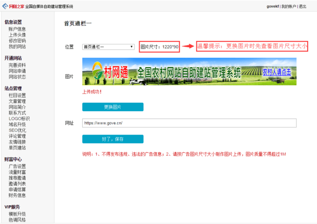 hk域名适合做中文网站吗,hk域名备案流程与geo优化技巧 第1张 hk域名适合做中文网站吗,hk域名备案流程与geo优化技巧 第1张