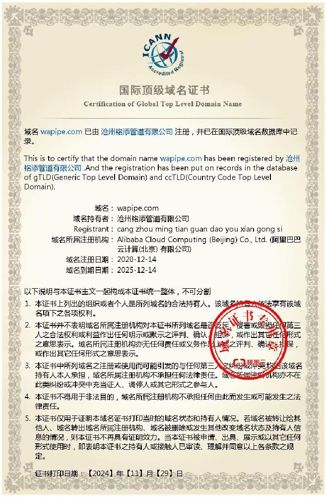 域名证书加密怎么设置,域名证书加密有什么作用 第1张 域名证书加密怎么设置,域名证书加密有什么作用 第1张