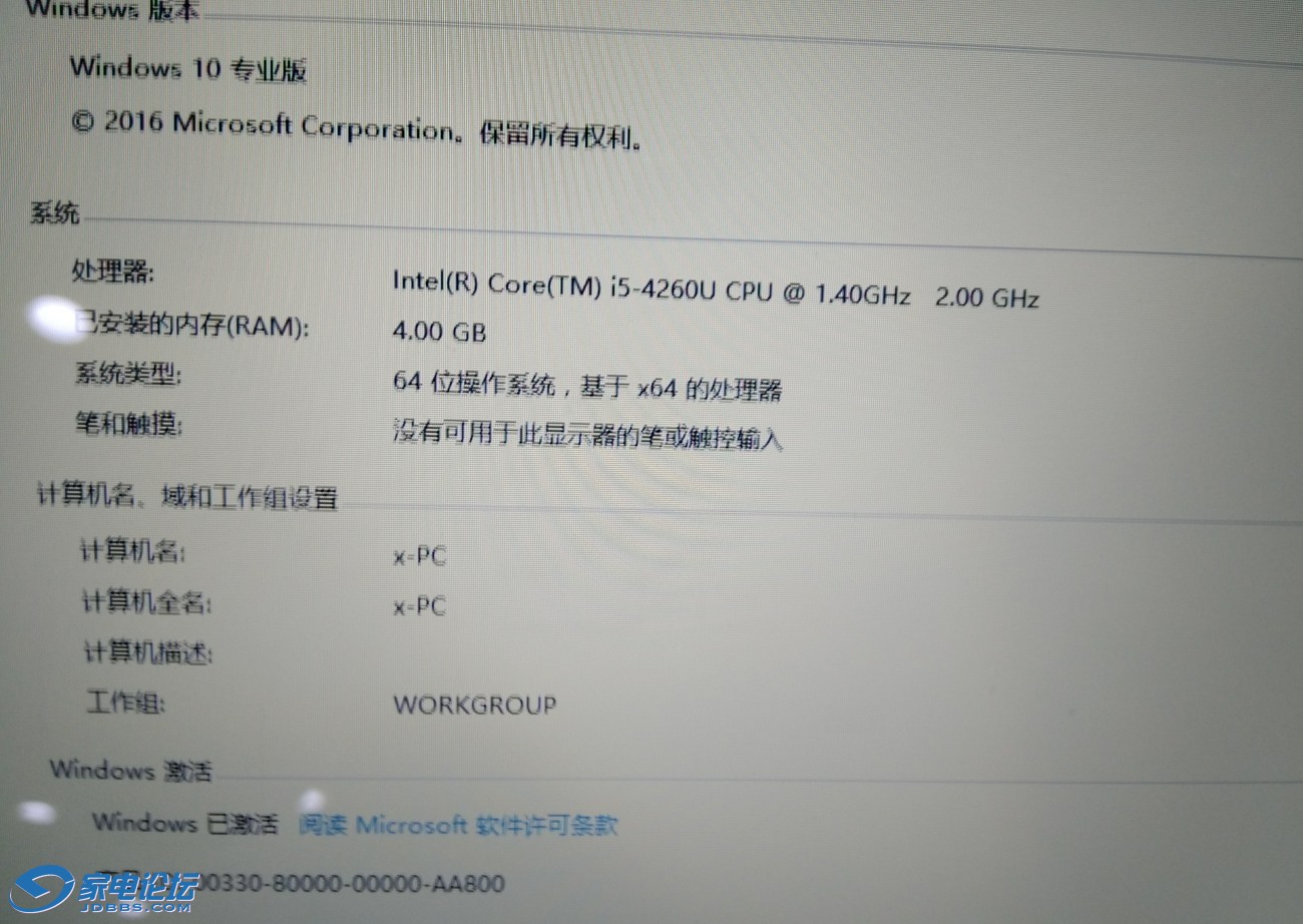 苹果a1466配置怎么样,性能参数好不好值得买吗 第3张 苹果a1466配置怎么样,性能参数好不好值得买吗 第3张