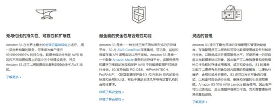 亚马逊云域名怎么解析,如何设置解析记录 第3张 亚马逊云域名怎么解析,如何设置解析记录 第3张