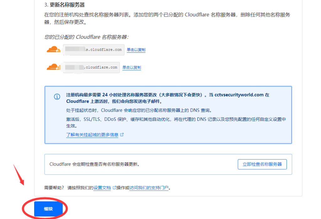 亚马逊云域名怎么解析,如何设置解析记录 第2张 亚马逊云域名怎么解析,如何设置解析记录 第2张