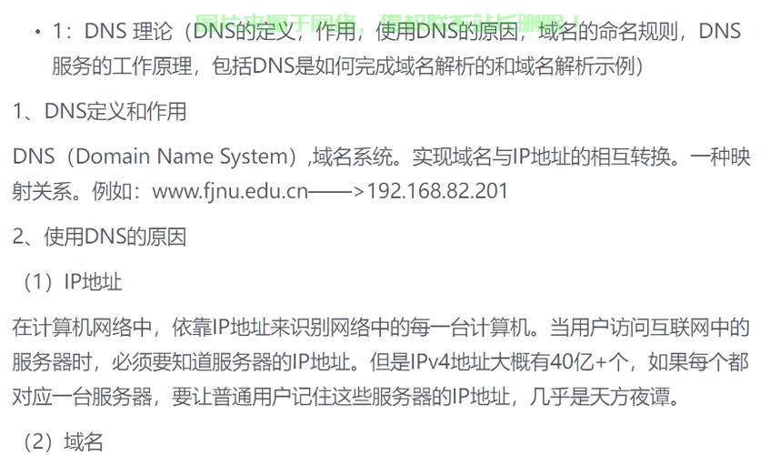 免费主机域名真的可以免费申请吗?,免费主机域名申请平台有哪些 第2张 免费主机域名真的可以免费申请吗?,免费主机域名申请平台有哪些 第2张