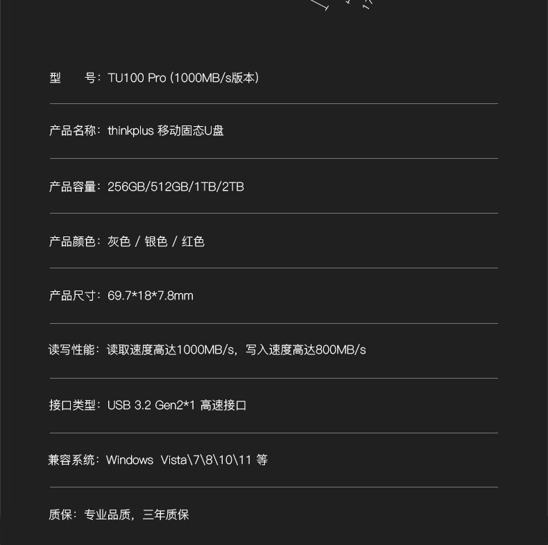 t60p配置参数具体有哪些,t60p配置性能怎么样值得买吗 第1张 t60p配置参数具体有哪些,t60p配置性能怎么样值得买吗 第1张