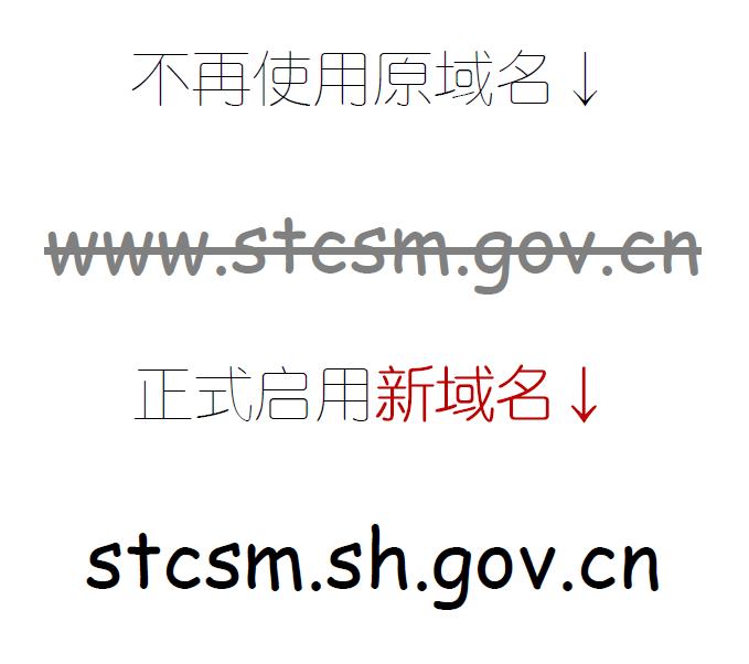 域名正在更新 第2张 域名正在更新 第2张