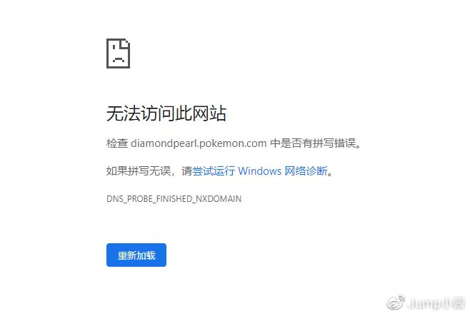 域名正在更新 第3张 域名正在更新 第3张