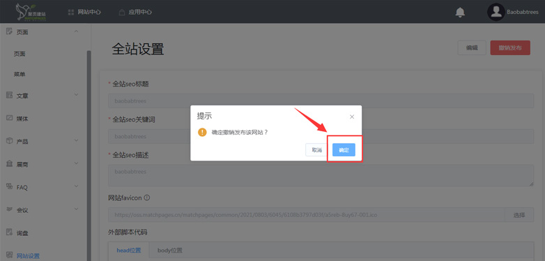 怎么切换域名,域名切换后百度收录会全部丢失吗 第2张 怎么切换域名,域名切换后百度收录会全部丢失吗 第2张