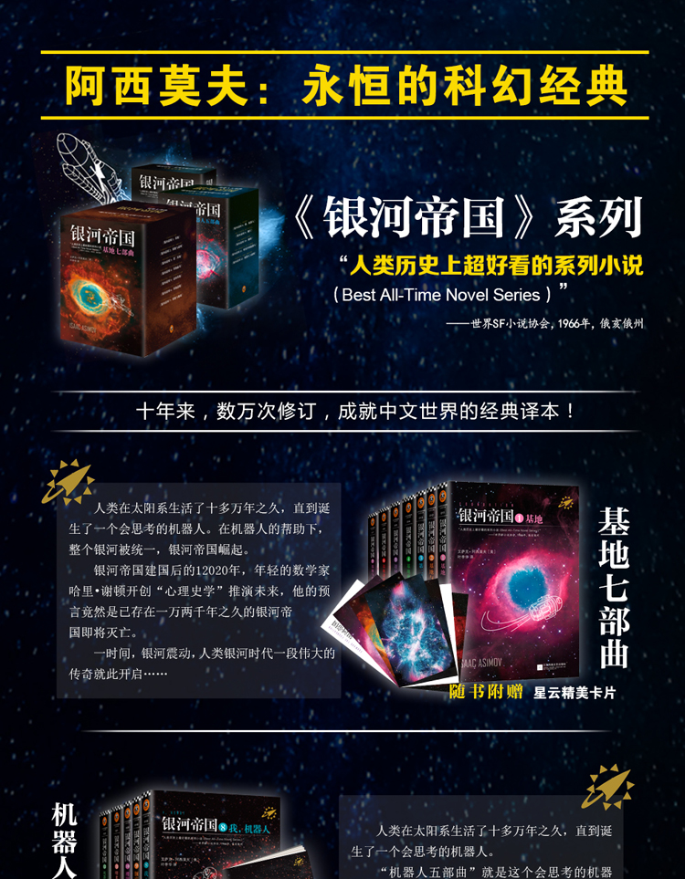 银河帝国配置要求高吗,银河帝国需要什么配置 第3张 银河帝国配置要求高吗,银河帝国需要什么配置 第3张