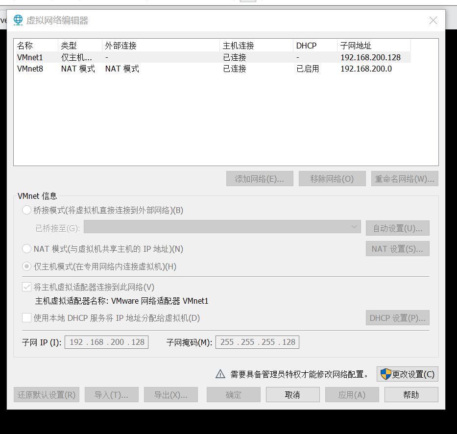 网关配置文件 第2张 网关配置文件 第2张