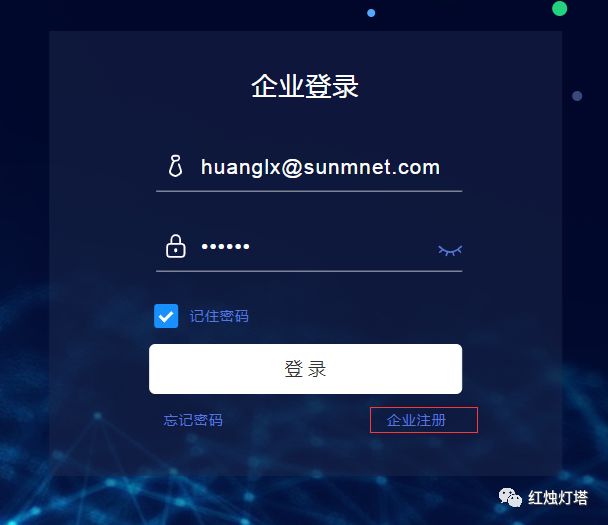 网站域名登录怎么操作?,域名登录密码忘记了怎么办? 第2张 网站域名登录怎么操作?,域名登录密码忘记了怎么办? 第2张