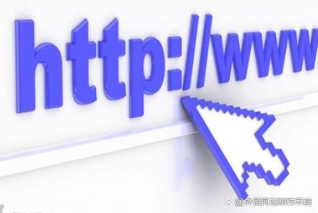 网页制作时域名如何选择?网页制作域名怎么选比较好 第1张 网页制作时域名如何选择?网页制作域名怎么选比较好 第1张
