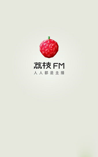 荔枝fm的wifi音频服务器是什么意思,荔枝fm wifi音频服务器怎么用? 第1张 荔枝fm的wifi音频服务器是什么意思,荔枝fm wifi音频服务器怎么用? 第1张