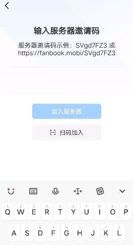 蓝鸽密信输入服务器id是什么意思,服务器id如何填写 第1张 蓝鸽密信输入服务器id是什么意思,服务器id如何填写 第1张