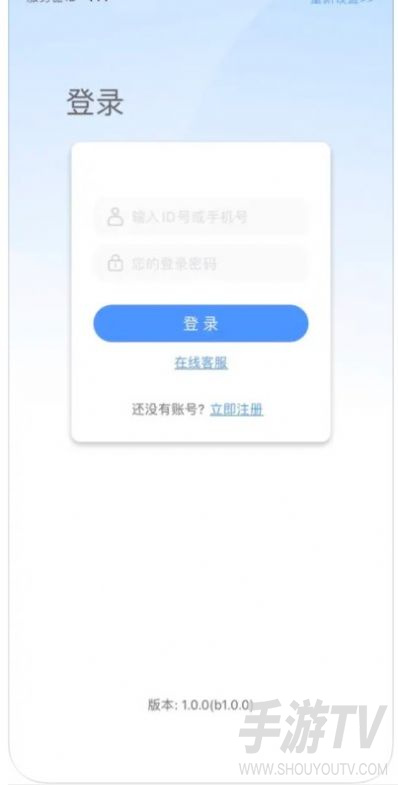 蓝鸽密信输入服务器id是什么意思,服务器id如何填写 第2张 蓝鸽密信输入服务器id是什么意思,服务器id如何填写 第2张