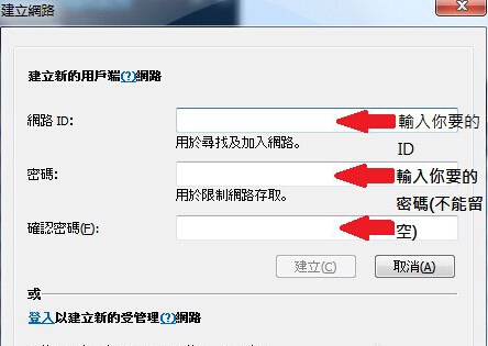 蓝鸽密信输入服务器id是什么意思,服务器id如何填写 第3张 蓝鸽密信输入服务器id是什么意思,服务器id如何填写 第3张