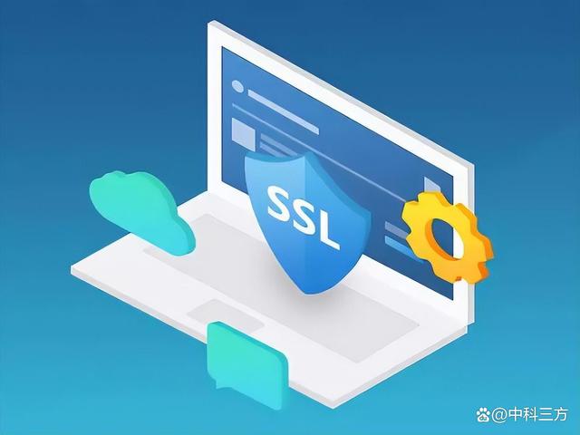 电子商务ssl协议提供什么样服务器,配置要求有哪些 第2张 电子商务ssl协议提供什么样服务器,配置要求有哪些 第2张