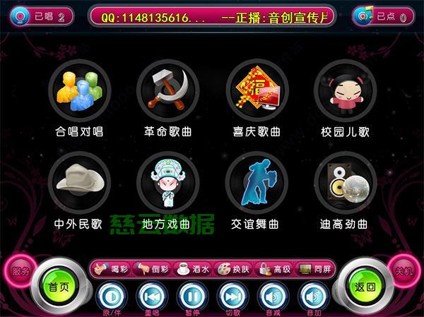 ktv卡歌重启服务器才可以为什么,KTV卡歌重启服务器怎么回事 第3张 ktv卡歌重启服务器才可以为什么,KTV卡歌重启服务器怎么回事 第3张