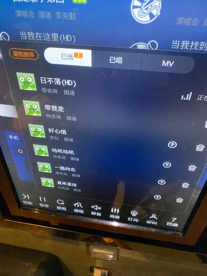 ktv卡歌重启服务器才可以为什么,KTV卡歌重启服务器怎么回事 第1张 ktv卡歌重启服务器才可以为什么,KTV卡歌重启服务器怎么回事 第1张